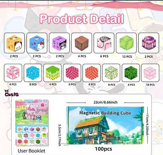 Магнітний конструктор 100 деталей – Hello Kitty, Kuromi, Minecraft | Освітні магнітні кубики Київ
