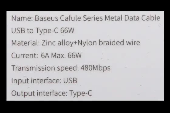 Кабель USB - Type-C 66 Вт 1.0м Baseus Cafule Metal нейлоновий круглий чорний/сібрал. Вінниця