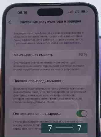 Айфон iPhone 14 Pro Max 128Gb. Deep Purple Neverlock. Киев