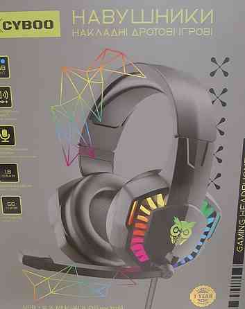 Игровые наушники Cyboo. Харьков