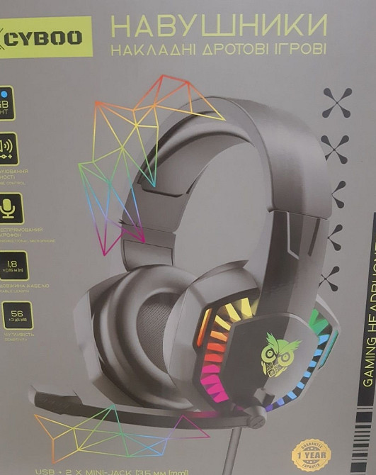Игровые наушники Cyboo. Харьков - изображение 3