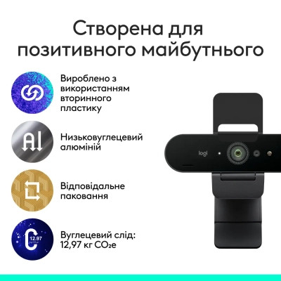 Веб-камера Logitech Brio 4K Ultra HD for Business Graphite (960-001746) Вінниця - фото 12
