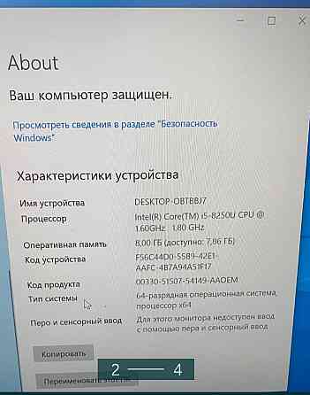 Ноутбук: DELL Latitude 5490. Київ