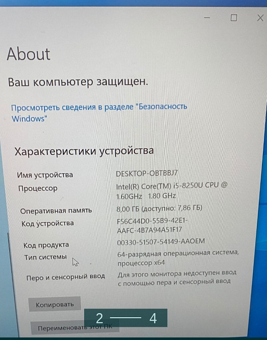Ноутбук: DELL Latitude 5490. Київ - фото 4