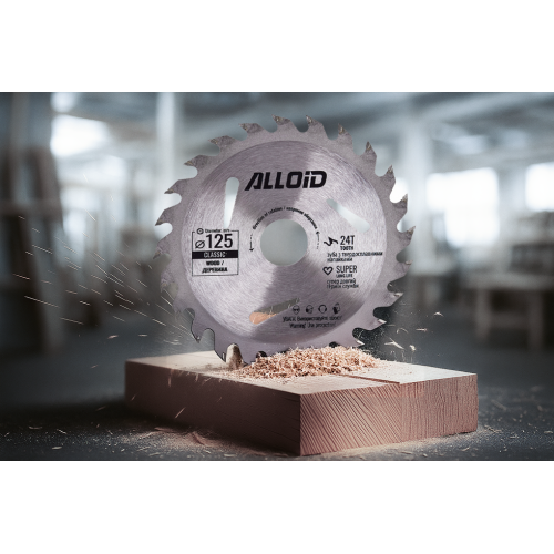 Диск пиляльний по дереву з твердосплавними напайками 190х30/25,4мм, 60 зубів Alloid Одеса - фото 7
