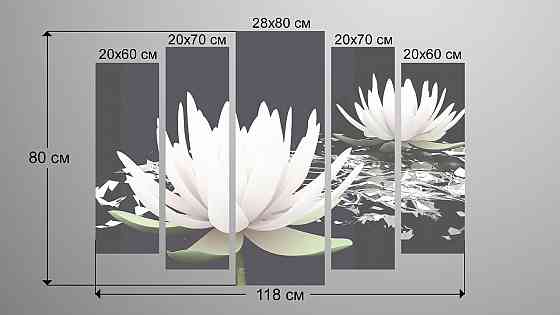 Модульная картина Цветы Лилия Art-8_5 Киев
