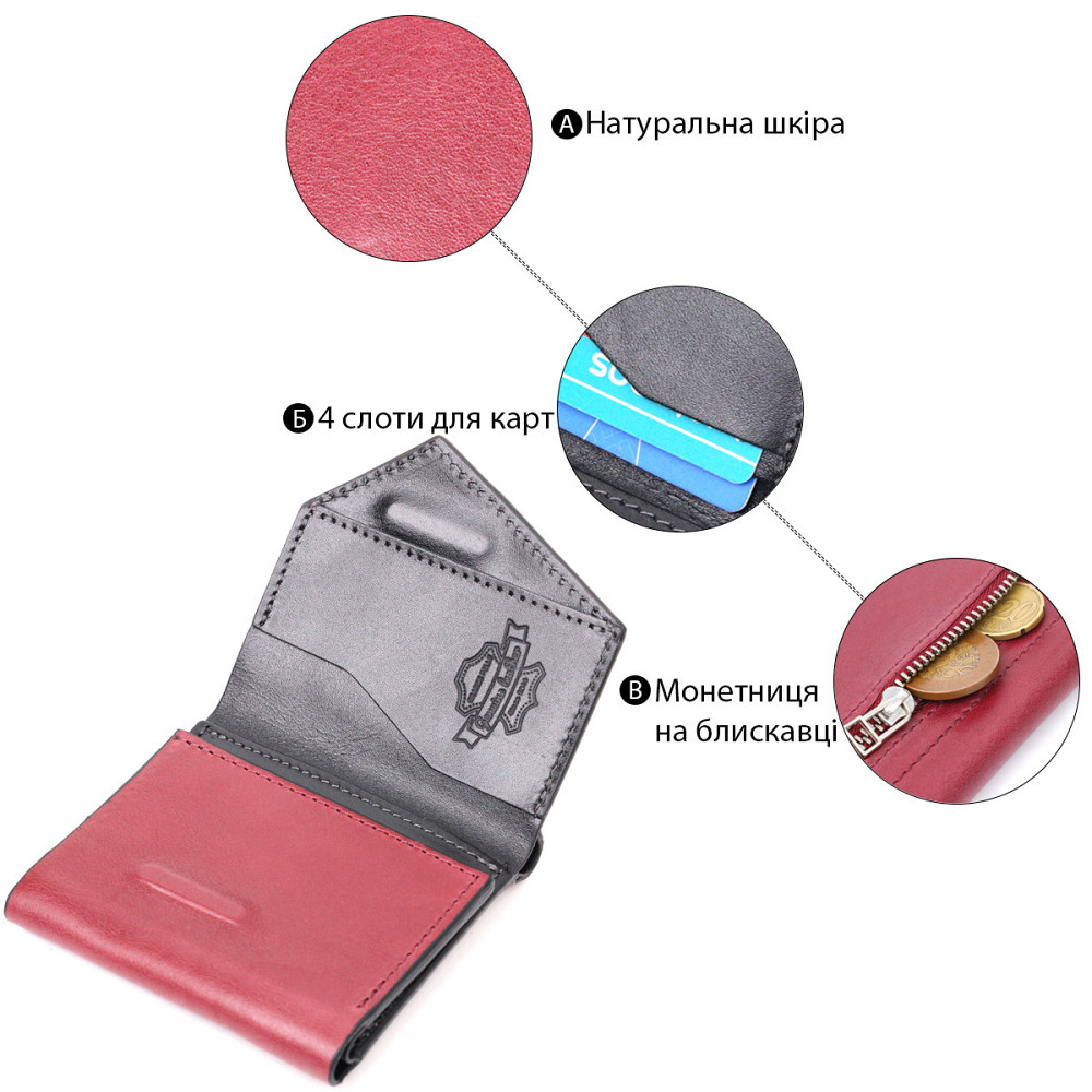 Стильный небольшой кошелек из натуральной кожи GRANDE PELLE 16800 Бордовый Киев - изображение 4