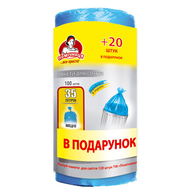 Пакеты для мусора Помічниця 35 л 120 шт. (4820164962732) Винница - изображение 1