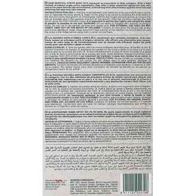 Восковые полоски Byly Для депиляции тела 20 шт (8411104044708) Винница