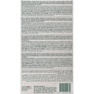 Воскові смужки Byly Для депіляції тіла 20 шт (8411104044708) Вінниця - фото 2