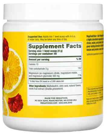 Магній (цитрат, малат, гліцинат) MegaFood Relax + Calm Magnesium 200 г малиновый лимонад Київ