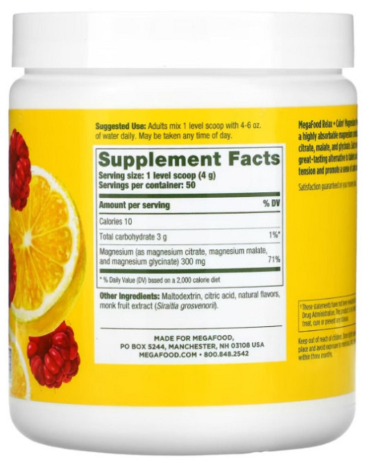 Магний (цитрат, малат, глицинат) MegaFood Relax + Calm Magnesium 200 г малиновый лимонад Киев - изображение 2