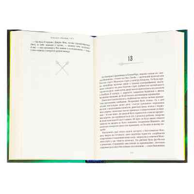 Книга Агенція 