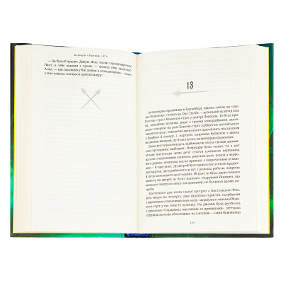 Книга Агенція 