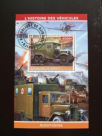 Джибути. Транспорт. Блок. 2015 рік (В-3) Полтава - фото 1