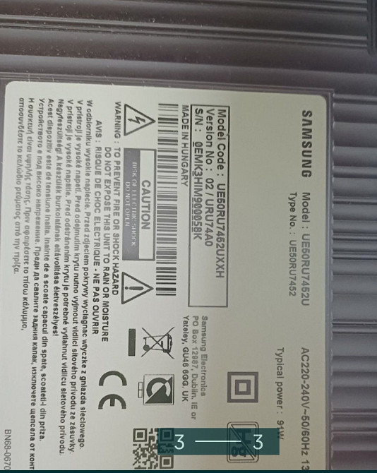 Телевизор: Samsung. Киев - изображение 3