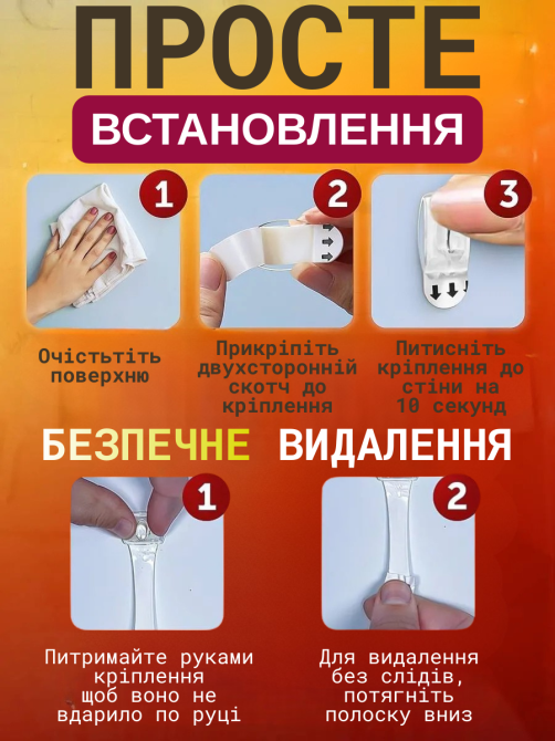 Гачки для кріплення гірлянд 20 шт прозорі самоклейки Perfect для декору та LED-стрічок Київ - фото 2