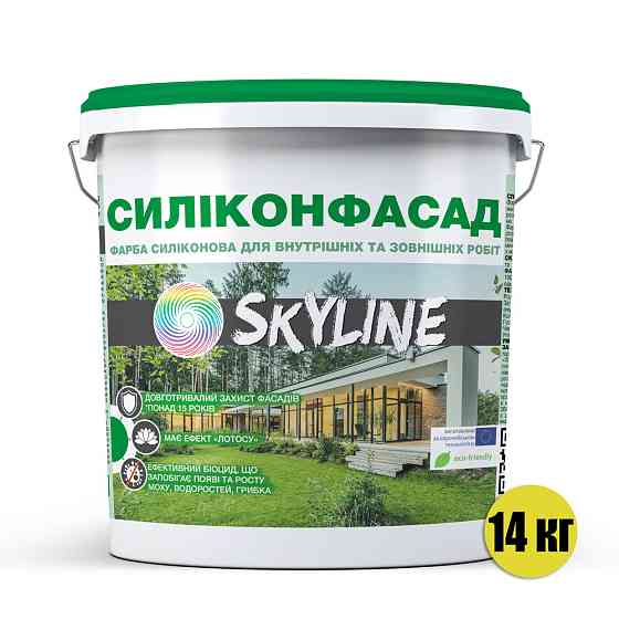 Фарба фасадна силіконова «Силиконфасад» з ефектом лотоса SkyLine 14 кг Харків