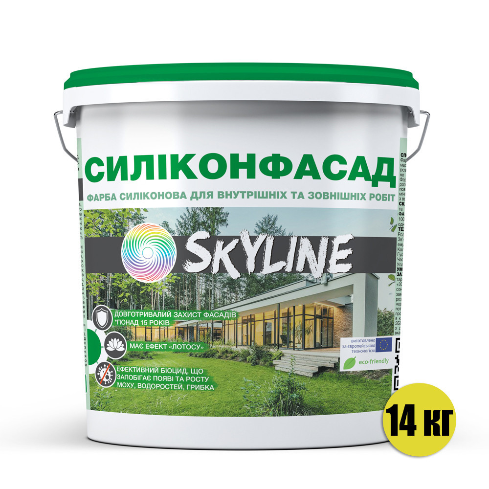 Фарба фасадна силіконова «Силиконфасад» з ефектом лотоса SkyLine 14 кг Харків - фото 2