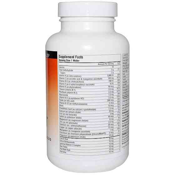 Вітаміни та мінерали для дітей  Source Naturals Mega-Kid 120 жев таб ягоди Київ