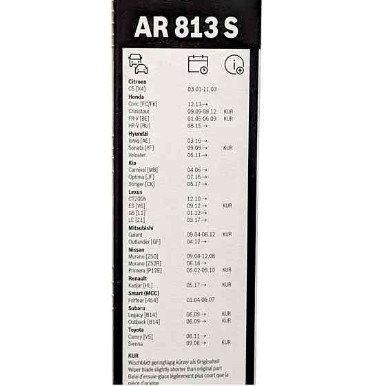 Щітки склоочисника Aerotwin Retrofit AR813S безкаркасні 650/450мм (2 шт) передні із спойлером Ковель