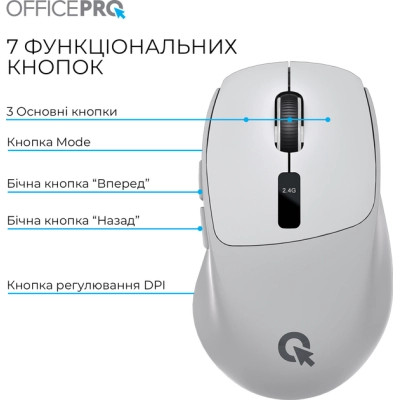 Мишка OfficePro M398G Wireless/Bluetooth Gray (M398G) Вінниця - фото 11