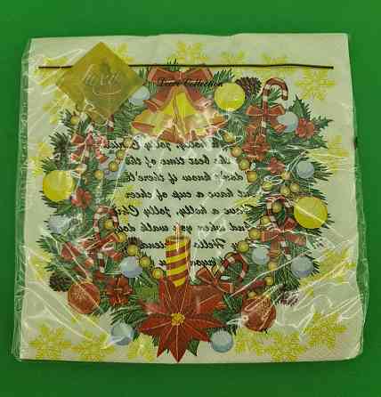 Серветка для декупажу ЗЗхЗЗ 20шт Різдвяний оберіг (1 пач.) Харків