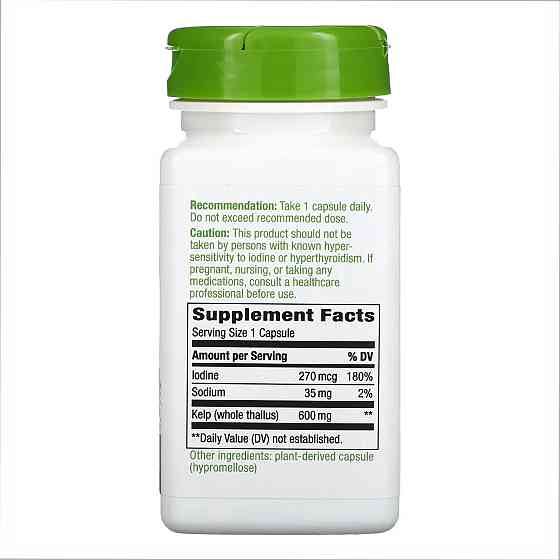 Kelp - 100 vcaps Луцк