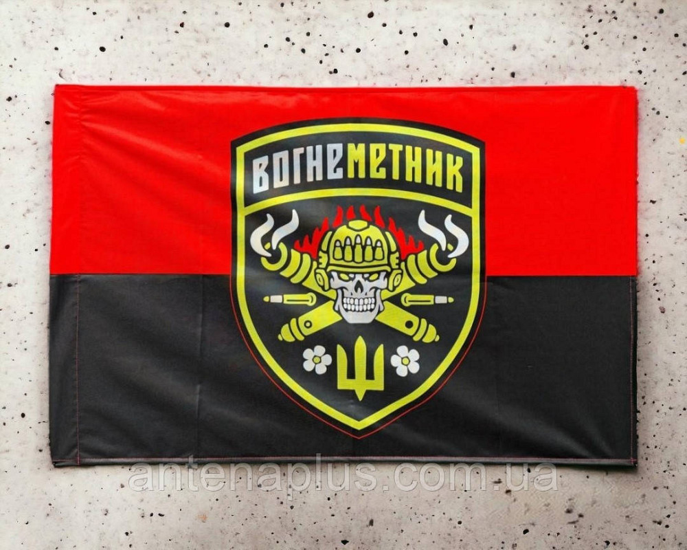 "Вогнеметник" прапор червоно-чорний 600х900 мм Київ - фото 1