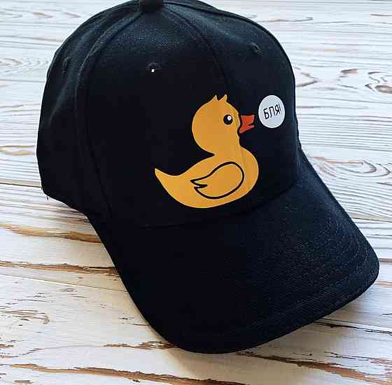 Чорна Кепка/Бейсболка з картинкою качки Б*я Чернівці