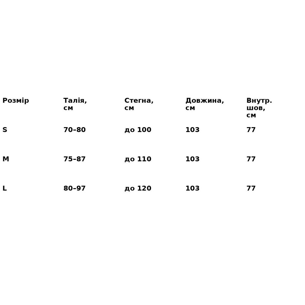 Лосины женские A-N 1722 со стрелкой высокая посадка черные, черный, S Киев - изображение 20