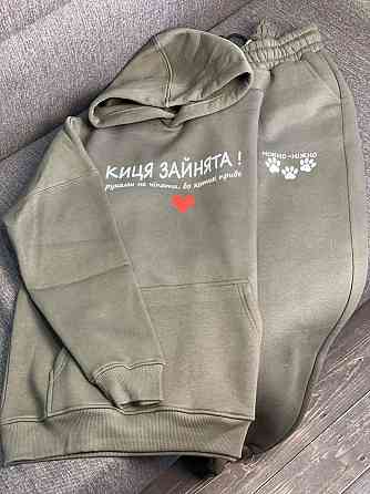 Преміальний костюм - "Киця зайнята! Руками не чіпати, бо котик приб'є" Чернівці