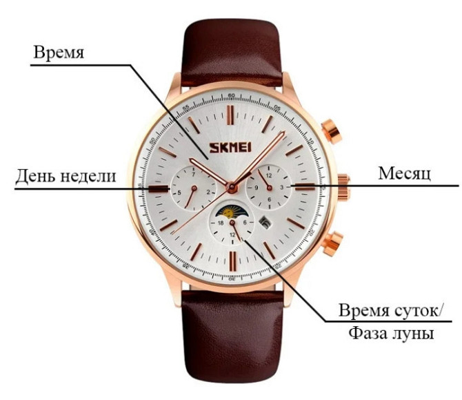 Мужские классичесие часы Skmei 9117 White Gold Винница - изображение 6