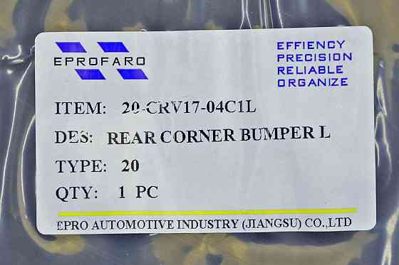 Накладка бампера Хонда CR-V 5 (2016-2020) Мукачево