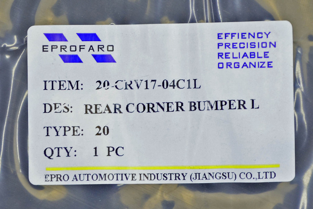 Накладка бампера Хонда CR-V 5 (2016-2020) Мукачево - фото 2