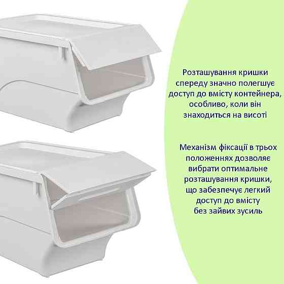Контейнер для зберігання 45.5х38х31см Білий SW-00002420 Київ