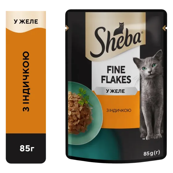 Влажный корм Sheba (Шеба) cij POU для взрослых кошек с индейкой в желе 85 г (блок 28 шт) Винница