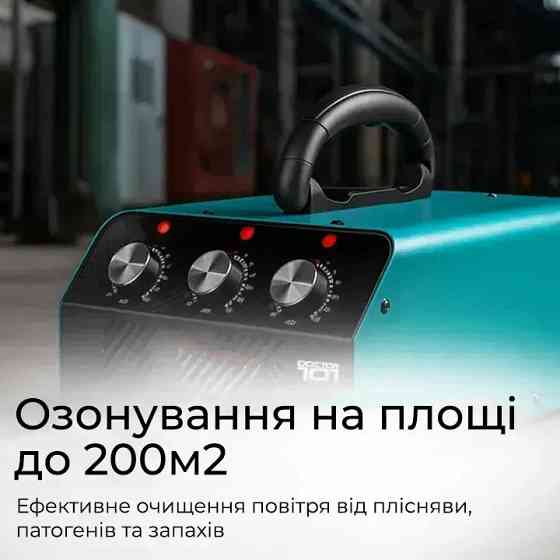Промышленный озонатор воздуха и воды 3в1 Doctor-101 D60-H для больших помещений. Генератор озона с производительностью 60 г/ч Днепр