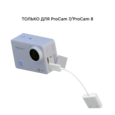 Аксесуар до екшн-камер AirOn зарядний пристрій USB-C (3 м) + USB-C сплітер для Procam 7/8 (69477915500108) Вінниця - фото 3