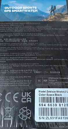 Zeblaze stratos 2 Lite GPS новинка. Харьков