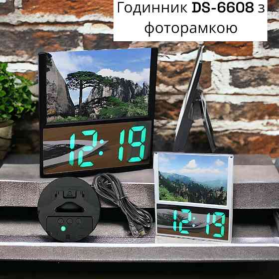 Електронний годинник DS-6608 з фоторамкою та будильником – настільний годинник 2 в 1 з LED-дисплеєм. Київ