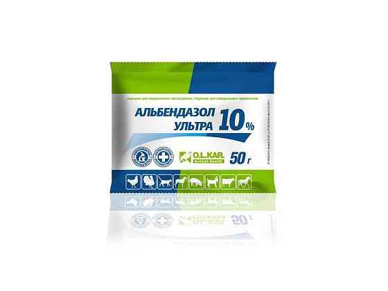 Альбендазол ультра - 10% порош. уп - 50г ТМ O.L.KAR   Solmir Киев
