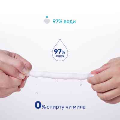 Дитячі вологі серветки Chicco м`які очищаючі, делікатні, 72 шт. (12050.60) Вінниця