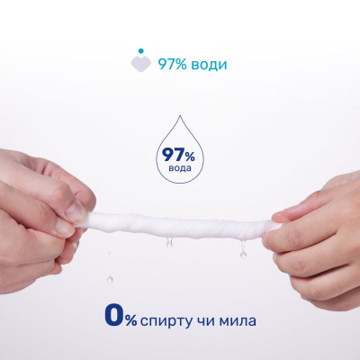 Детские влажные салфетки Chicco мягкие очищающие, деликатные, 72 шт. (12050.60) Винница - изображение 3