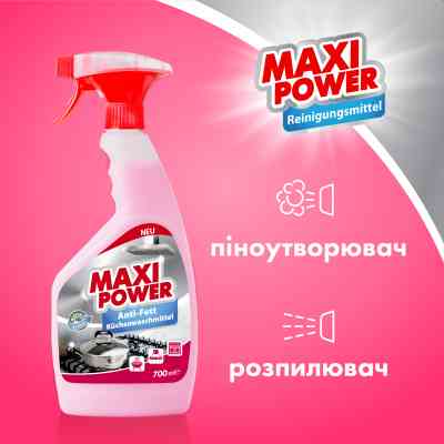 Спрей для чищення кухні Maxi Power Anti-Fett 700 мл (4823098412069) Вінниця