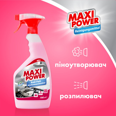 Спрей для чистки кухни Maxi Power Anti-Fett 700 мл (4823098412069) Винница - изображение 4