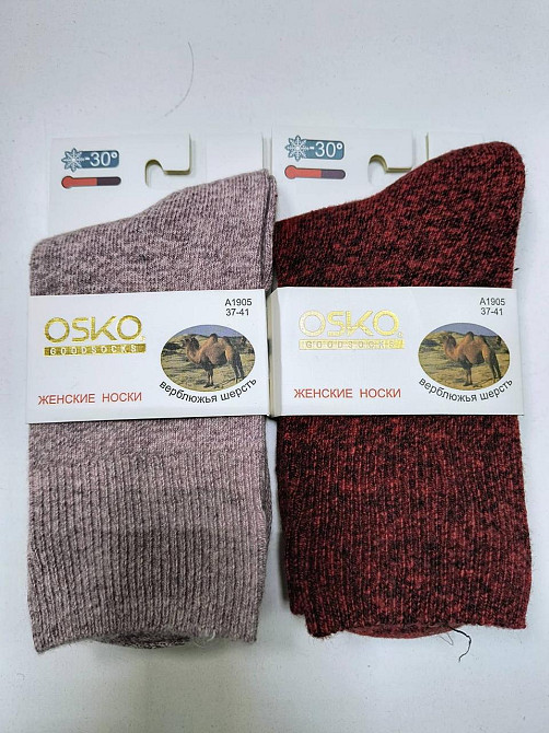 Жіночі теплі термошкарпетки в наборі по 2 шт. OSKO A1923 Київ - фото 1