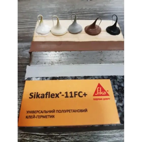 Клей-герметик поліуретановий Sika Sikaflex-11 FC 600 мл коричневий Киев
