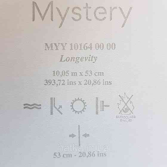 Шпалери вінілові на флізелін Caselio Mystery 0.53х10 м геометрія яскраві смуги золотисті на білому Київ