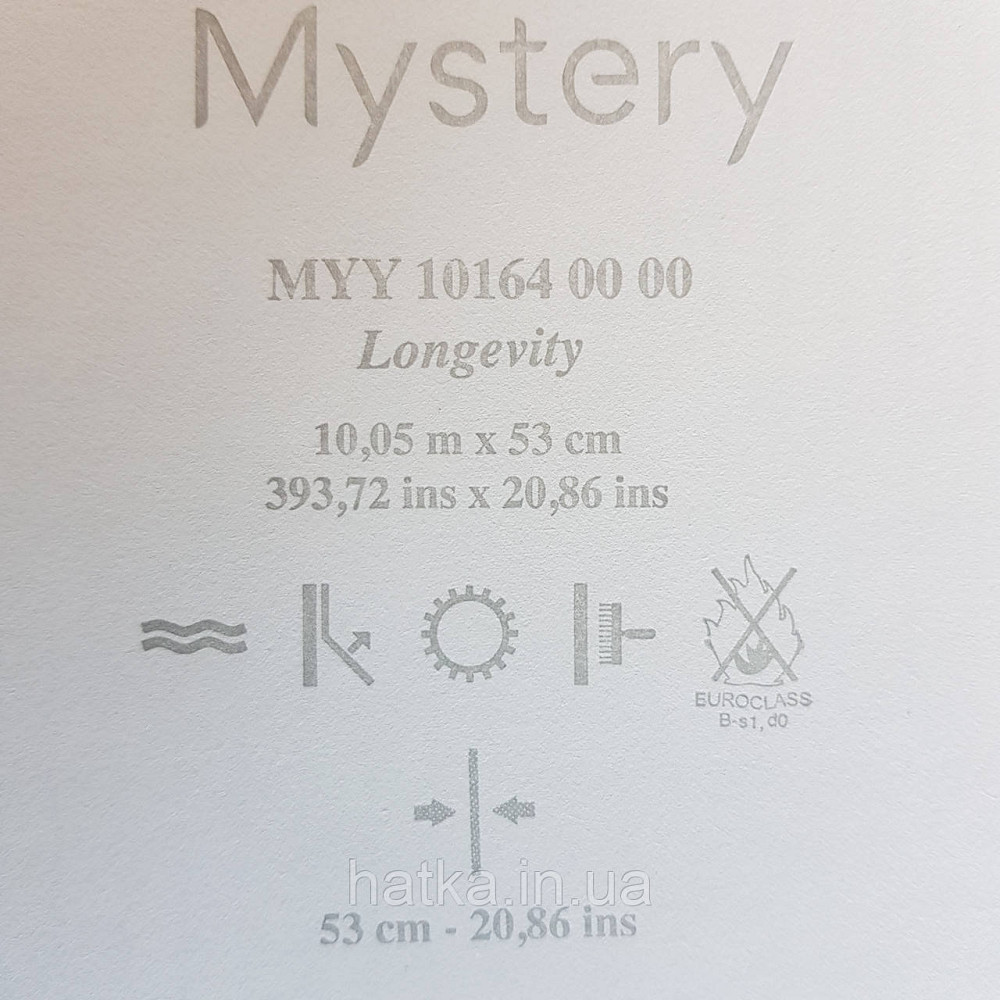 Шпалери вінілові на флізелін Caselio Mystery 0.53х10 м геометрія яскраві смуги золотисті на білому Київ - фото 5
